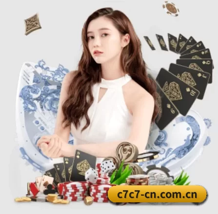 www.c7c7.app.com APP